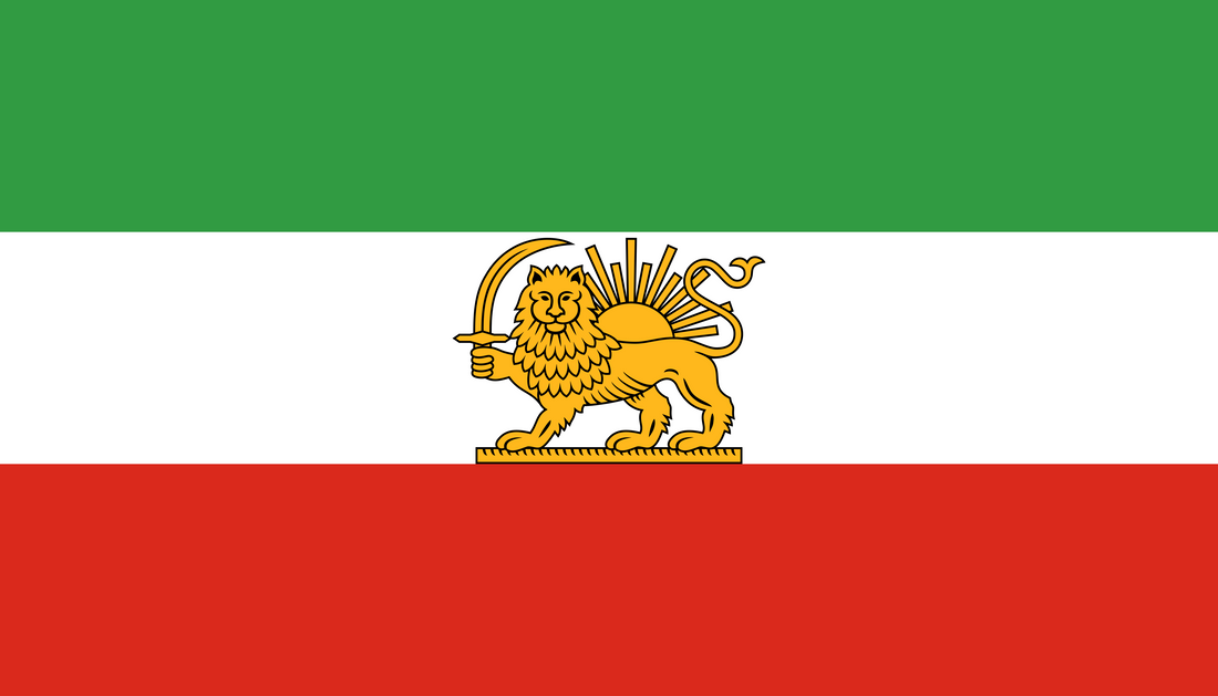 Historic Iranian green, white, and red flag with the Lion and Sun emblem