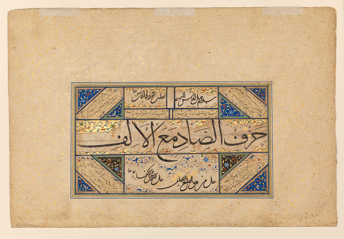 Early 16th-century Persian calligraphy by Iranian artist Sultan Muhammad Nur, including a poem describing the beauty of the beloved