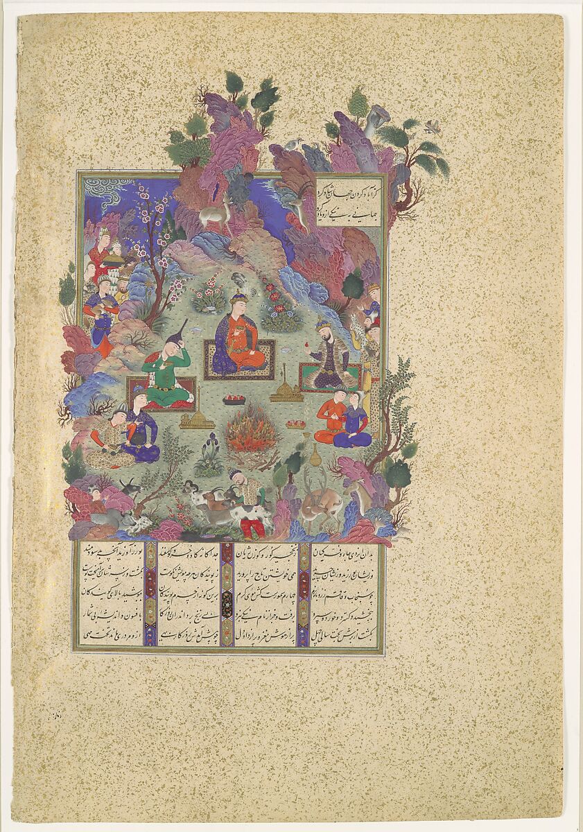 Persian feast scene from the Shah Tahmasp Shahnama, painted in Tabriz around 1525