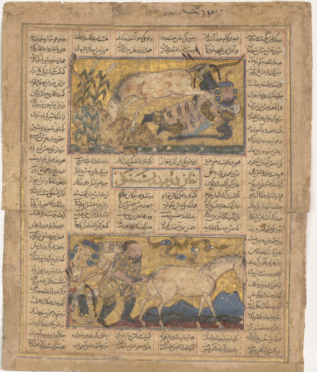 Rakhsh kills a lion while Rostam sleeps in a circa-1300 Persian Shahnameh manuscript folio
