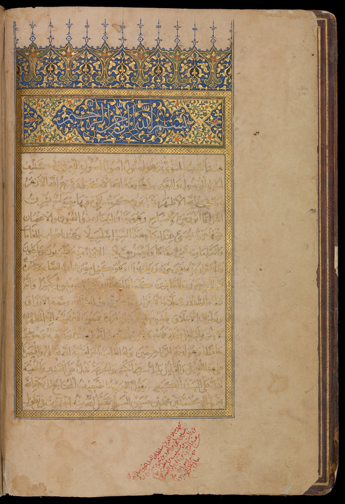 Illuminated heading from a Persian manuscript of Rumi's Masnavi, probably made in Shiraz in 1442