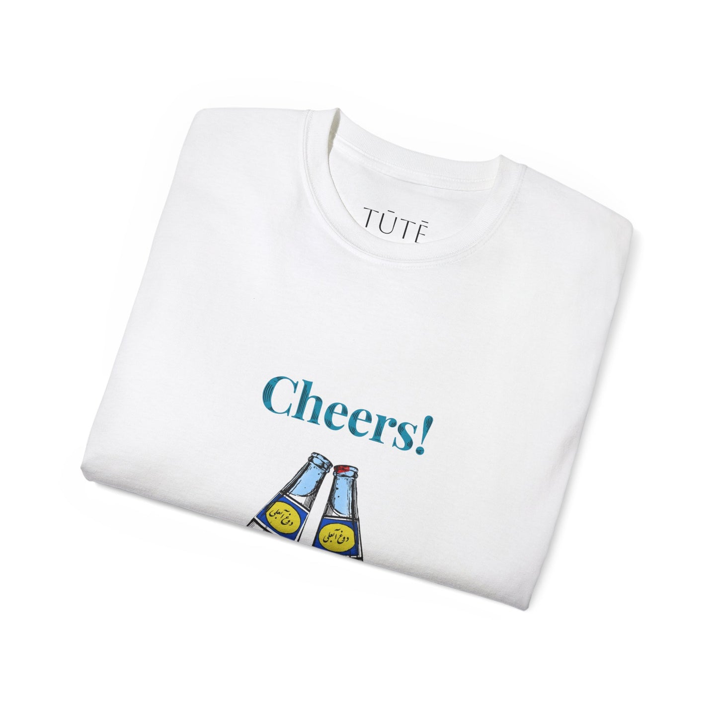 T-shirt Abali Dough Cheers – T-shirt graphique Doogh persan, T-shirt boisson iranienne, Haut unisexe en coton vintage