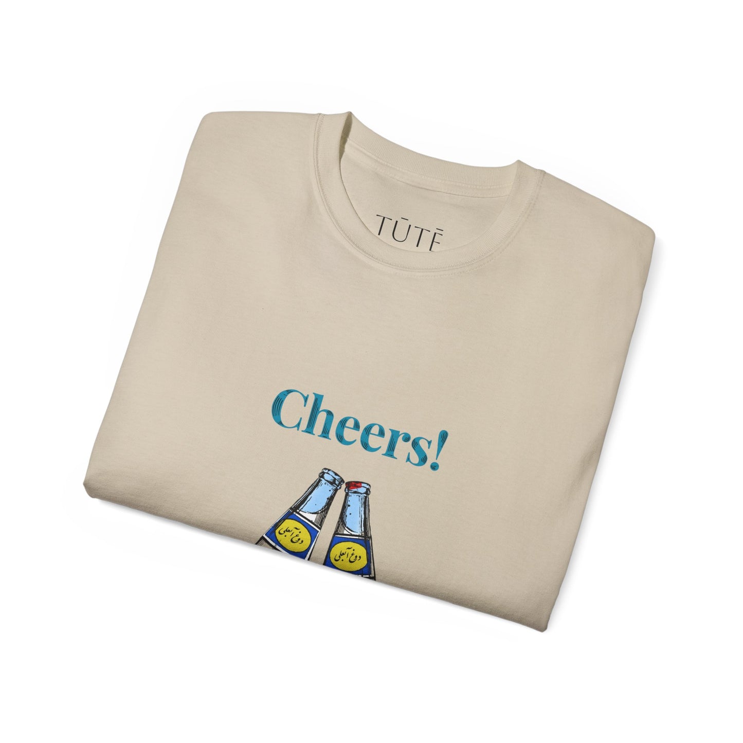 T-shirt Abali Dough Cheers – T-shirt graphique Doogh persan, T-shirt boisson iranienne, Haut unisexe en coton vintage