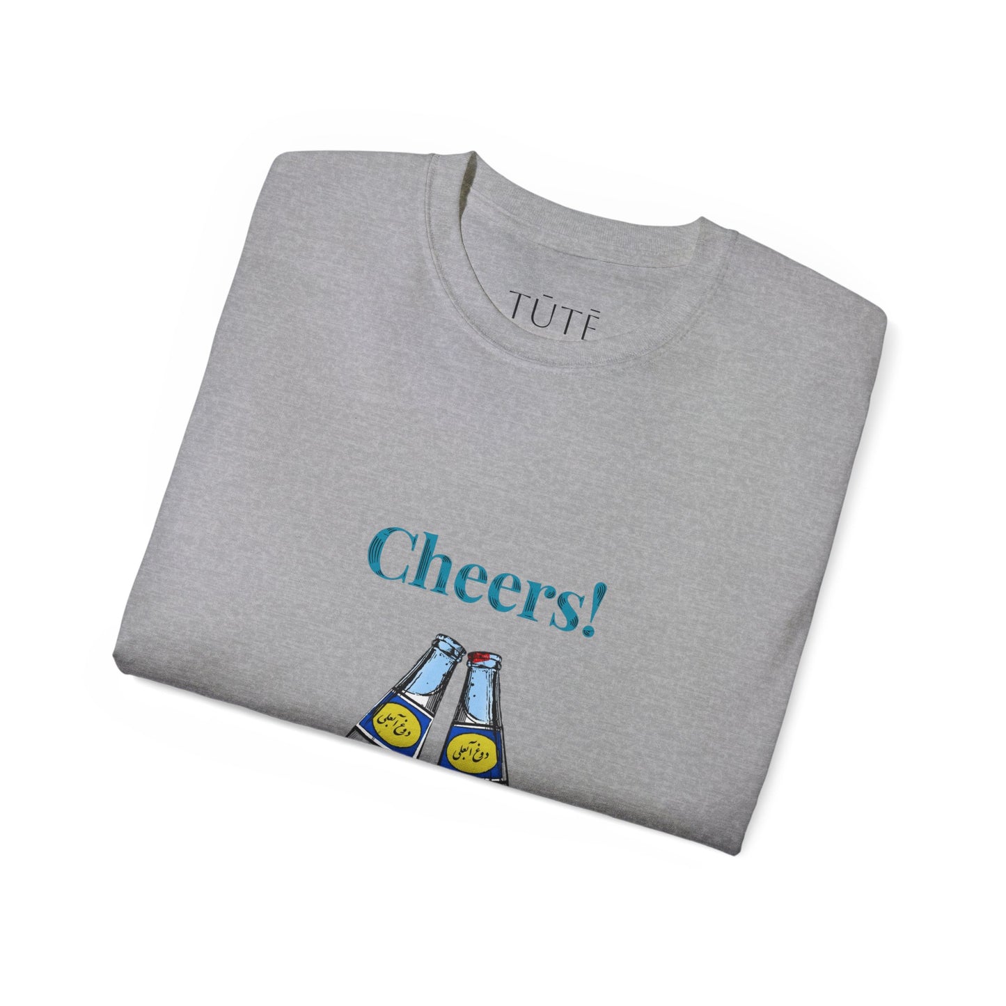 T-shirt Abali Dough Cheers – T-shirt graphique Doogh persan, T-shirt boisson iranienne, Haut unisexe en coton vintage